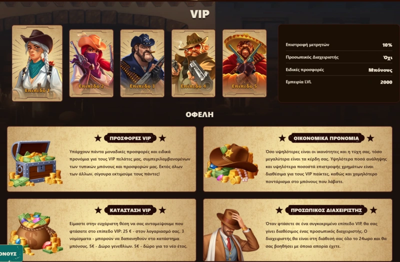 smokace vip page